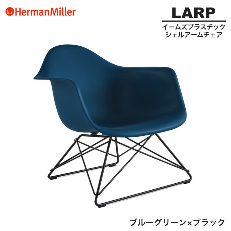 最・最終セール【美品・送料込み】イームズ・シェルアームチェア:イエロー廃盤 イームズシェルチェア | ハーマンミラーストア