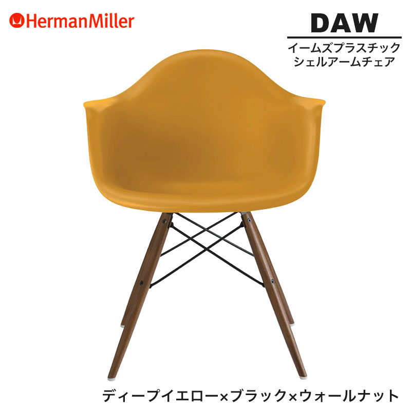 専用！HermanMiller ハーマンミラー Eames イームズチェア ⑧ イームズラウンジ＆オットマン - ラウンジチェア - ハーマンミラー