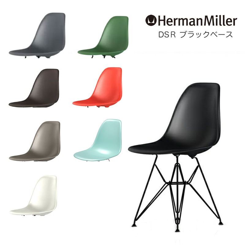 売買 展示品 Herman Miller イームズ ウッドシェルスツール 2019年d