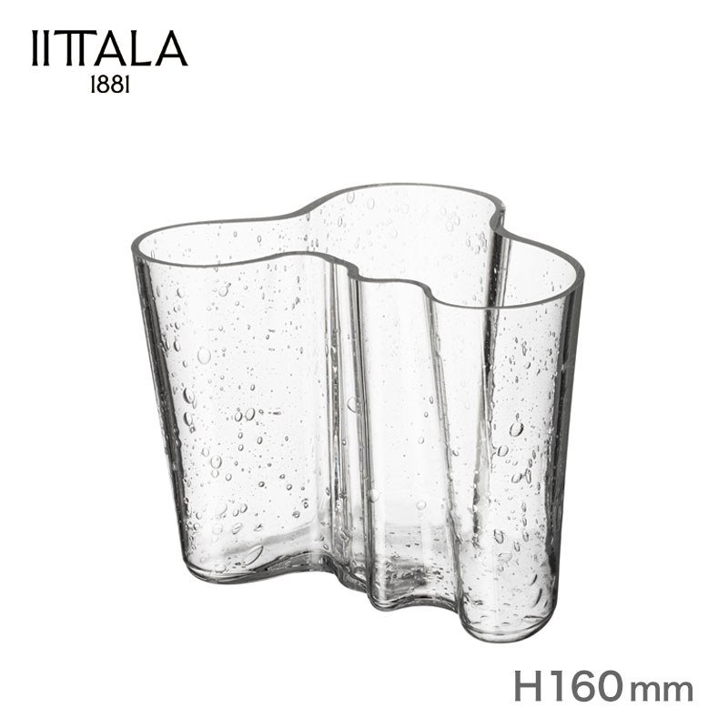 イッタラ ベース 160mm バブル クリア アルヴァ・アアルト コレクション iittala Alvar Aalto Collection ガラス おしゃれ 送料無料