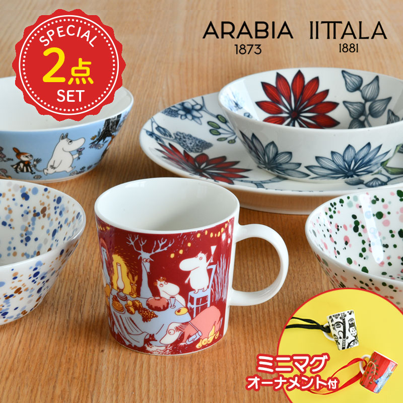 楽天市場】【福袋】【数量限定】 イッタラ 2026 IA福袋 5点セット