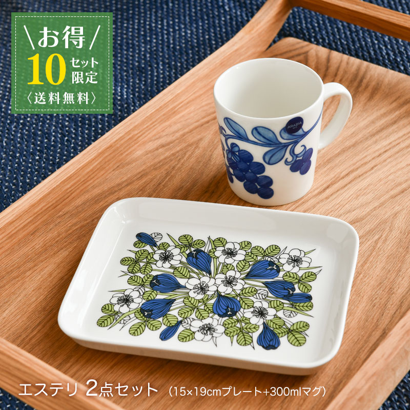 ROOM - 欲しい! に出会える。