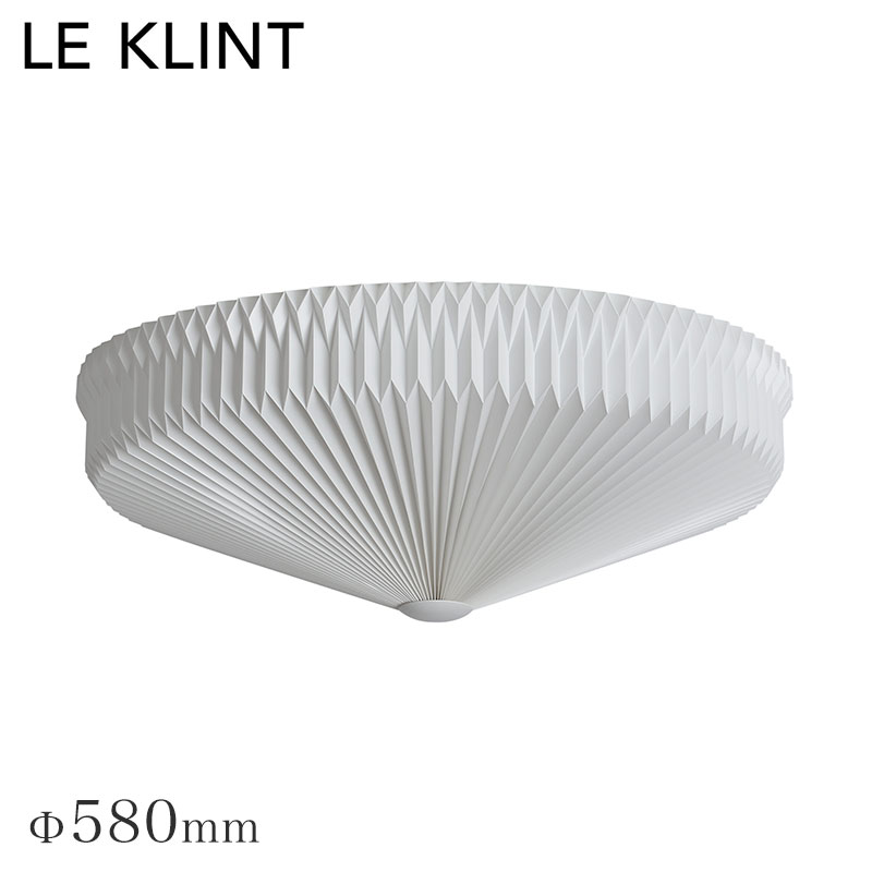 レクリント シーリング クラシック モデル30-58 ホワイト 白 58cm LE KLINT CLASSIC おしゃれ 送料無料