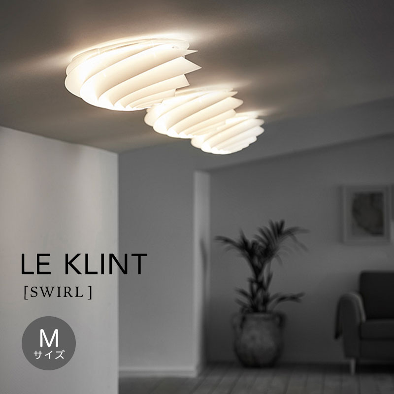 レクリント 最高限度 M スワール 白いこと 白 LE KLINT SWIRL 今めかしい 貨物輸送無料