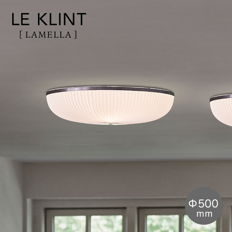 レクリント 上昇限度 50 菌褶 しろがね色 銀 LE KLINT LAMELLA 今めかしい 分かりやすい 貨物輸送無料