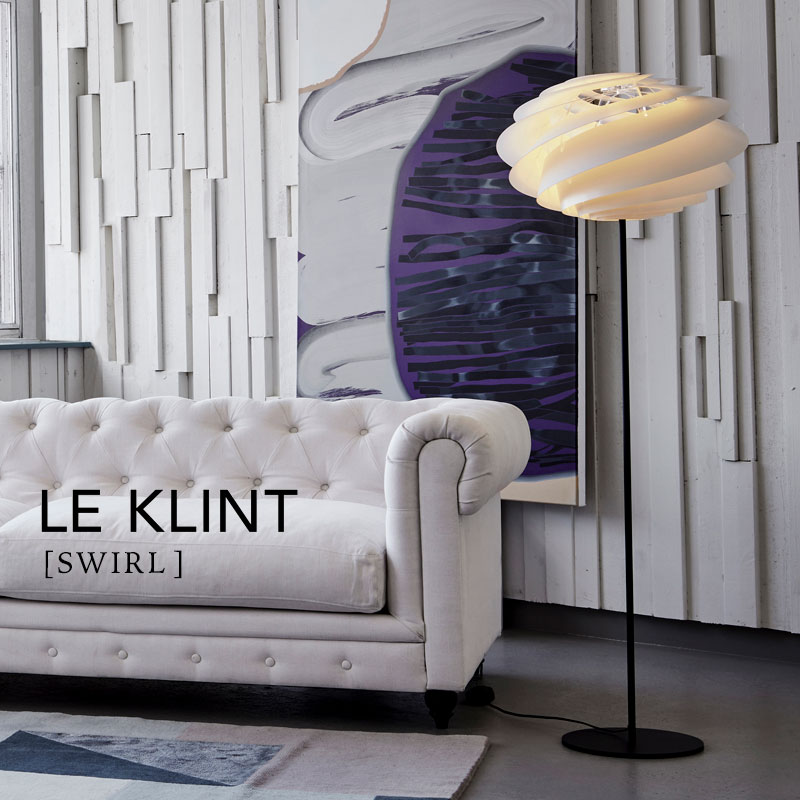 レクリント フロアランプ スワール ホワイト 白 LE KLINT SWIRL おしゃれ 送料無料|RAIRAI(ライライ)