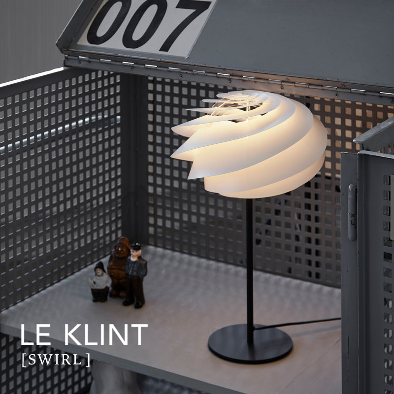 レクリント 速見表照明ランプ スワール 白いこと 白 LE KLINT SWIRL 格好のいい 貨物輸送無料