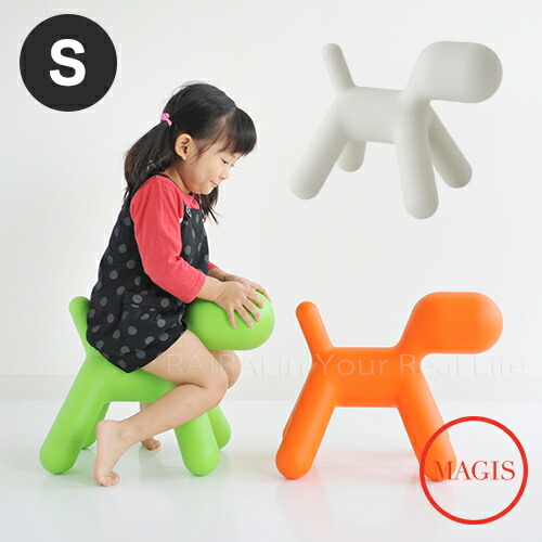 楽天市場】MAGIS me too マジス ミートゥー パピー XS サイズPUPPY