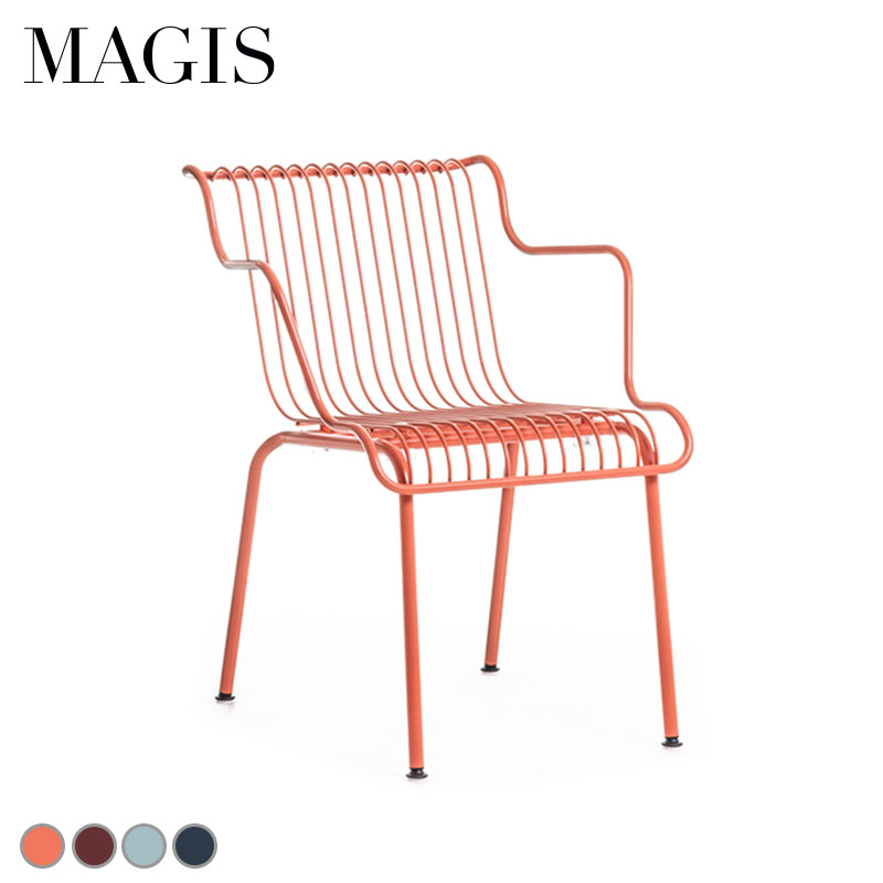マジス サウス アームチェア オレンジ ボルドー ライトブルー ナイトブルー MAGIS SOUTH ARMCAHIR 送料無料