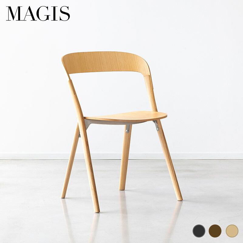 マジス ピラ 女性議長 MAGIS PILA  SD1870 赤銅色 自然的 黒いこと 貨物輸送無料