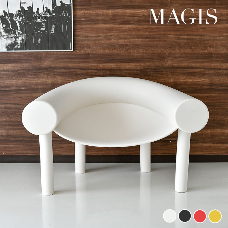 楽天市場】MAGIS アームレスチェア SUBSTANCE ベージュグレイ