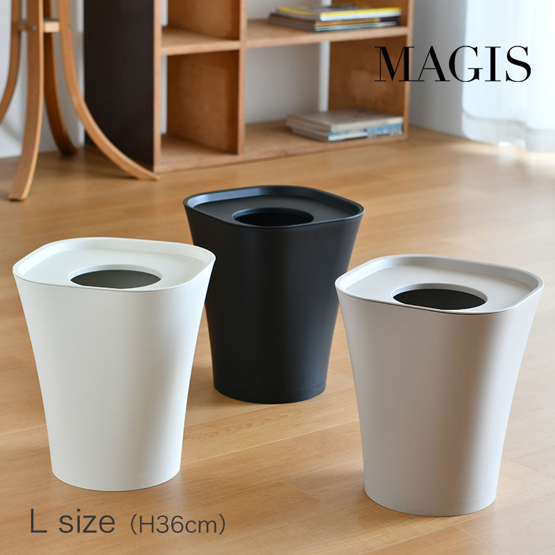 マジス 紙くずかご ぼろ切れ 高さ36珊 L大きさ MAGIS TRASH 貨物輸送無料