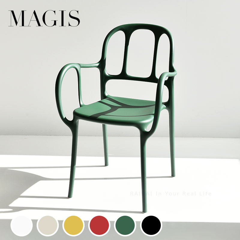 楽天市場】マジス トロイ 4レッグス MAGIS TROY 4Legs 送料無料
