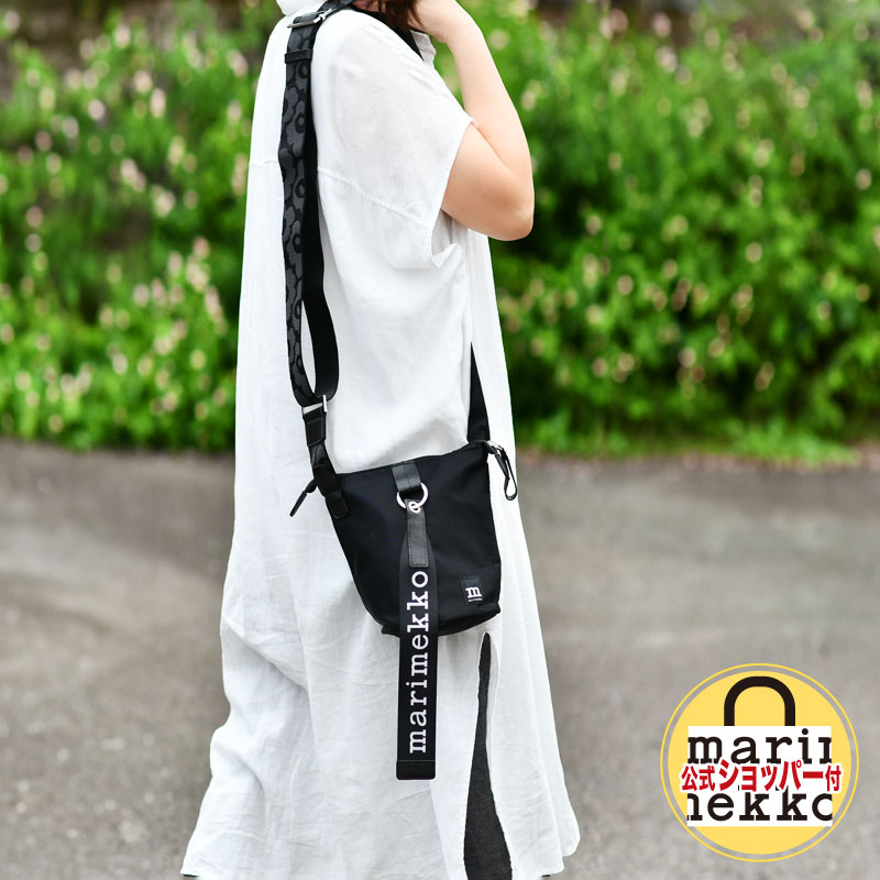 【ショッパー特典付】 マリメッコ ショルダーバッグ エッセンシャル バケット 無地 ブラック 黒 marimekko Essential Bucket Solid ショルダー バッグ おしゃれ 送料無料|RAIRAI(ライライ)