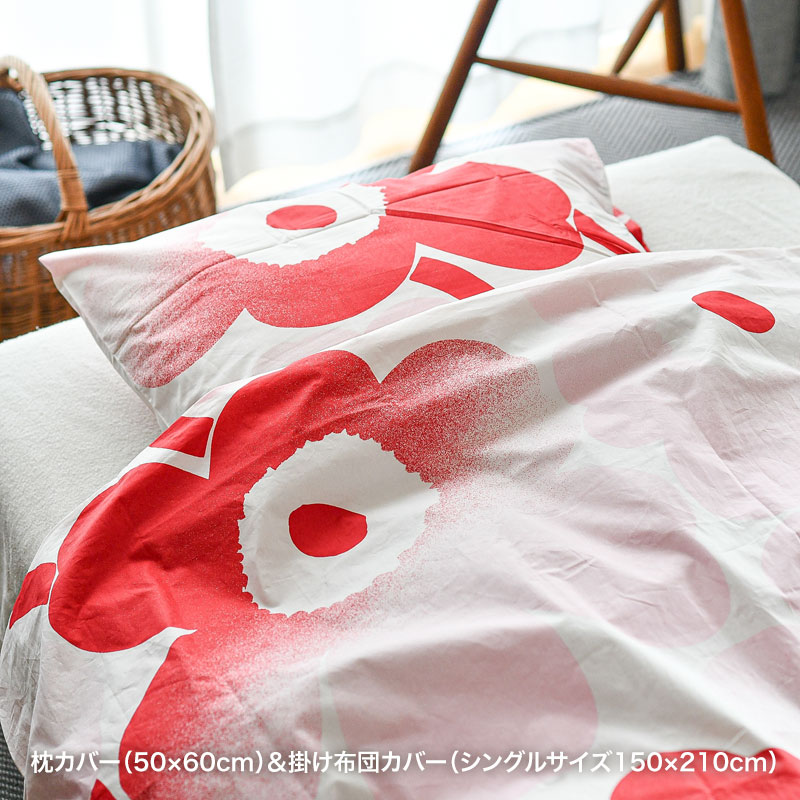 Amazon｜Marimekko - クイーン掛け布団カバーセット 滑らかな