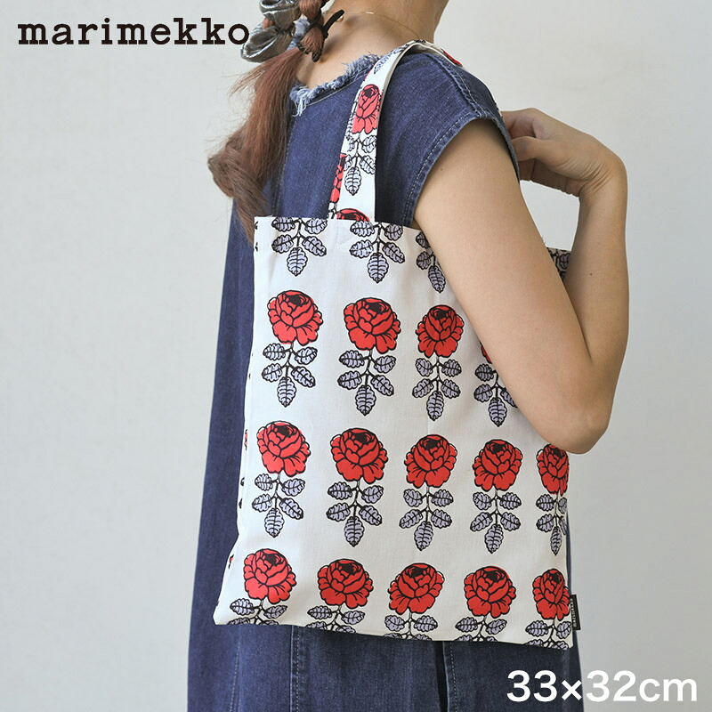 マリメッコ アジア限定 スモールファブリックバッグ 33×32cm 