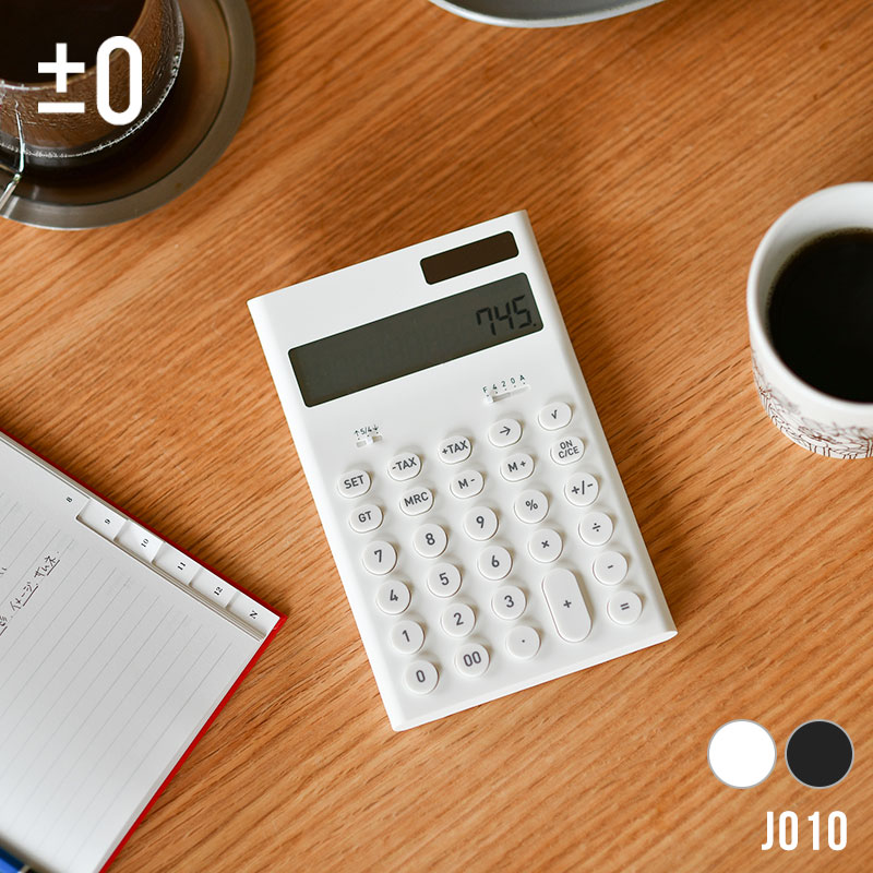 楽天市場】±0 プラスマイナスゼロ Calculator 電子計算機M ZZD