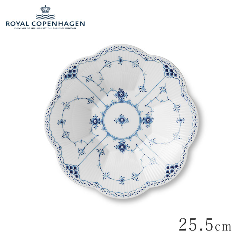 ロイヤル コペンハーゲン ペタルボウル 25.5cm ブルーフルーテッド ハーフレース ROYAL COPENHAGEN Blue Fluted Half Lace 送料無料