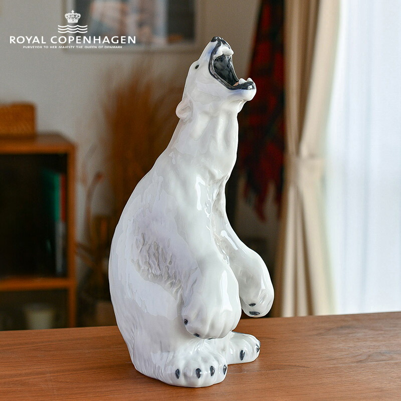 ロイヤル コペンハーゲン ポーラーベア ロアリング 33.5糎 フィギュリン ROYAL COPENHAGEN Figurines 貨物輸送無料