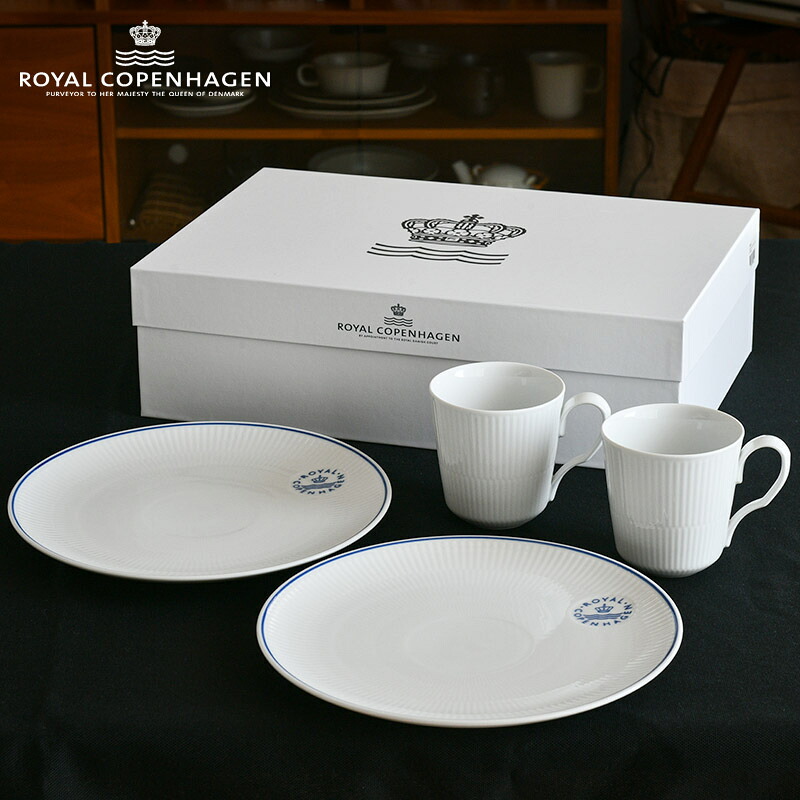 ロイヤル コペンハーゲン スターターセット 4個セット ホワイトフルーテッド ブルーライン ROYAL COPENHAGEN White Fluted Blueline 送料無料|RAIRAI(ライライ)