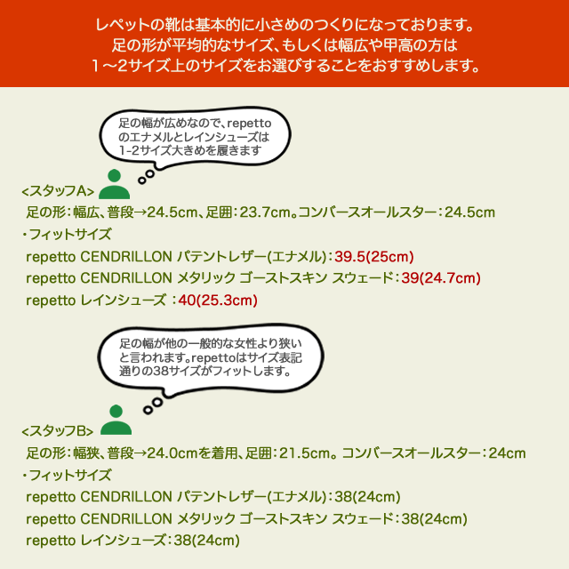 一部サイズセール中】 レペット repetto ジャズ バレエシューズ レース