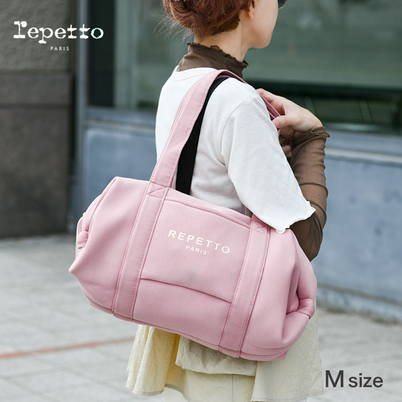 レペット ダッフルバッグ Mサイズ ピンク repetto DUFFLE BAG Blush MEDIUM GLIDE ミディアム ボストンバッグ おしゃれ カジュアル ジャージー 送料無料