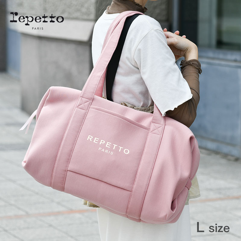 レ愛玩動物 ダッフルバッグ L大きさ さくら色 repetto DUFFLE BAG Blush BIG GLIDE ビッグ ボストンバッグ 今めかしい 心地よい プルオーバー 貨物輸送無料