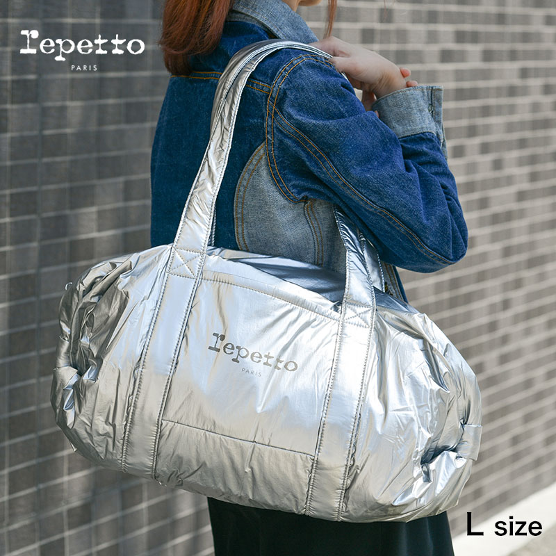 レペット ダッフルバッグ Lサイズ アルジャン シルバー repetto DUFFLE BAG ARGENT ビッグ ラージ BIG ボストンバッグ おしゃれ 送料無料 21,164円