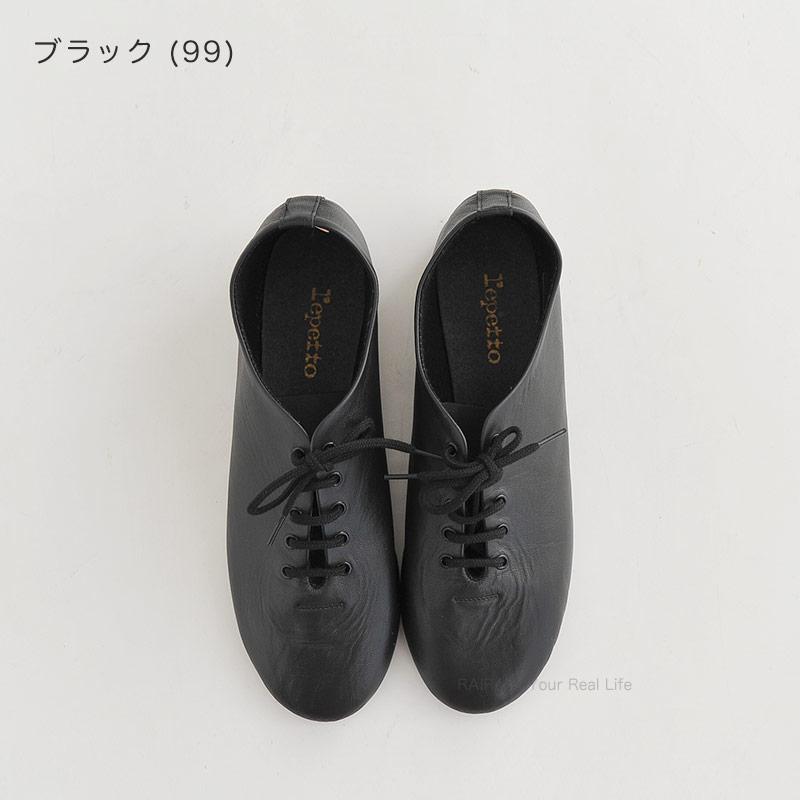 レペット repetto ジャズ バレエシューズ レースアップ ダンス