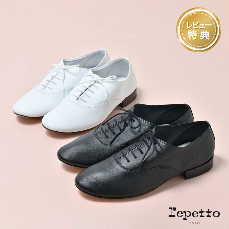 楽天市場】【レビュープレゼント】 レペット repetto ジャズ バレエ