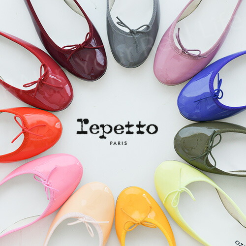 楽天市場 レペット ダンスシューズ Repetto Jazz 013 T013 Dp10 Sp15 Cds R