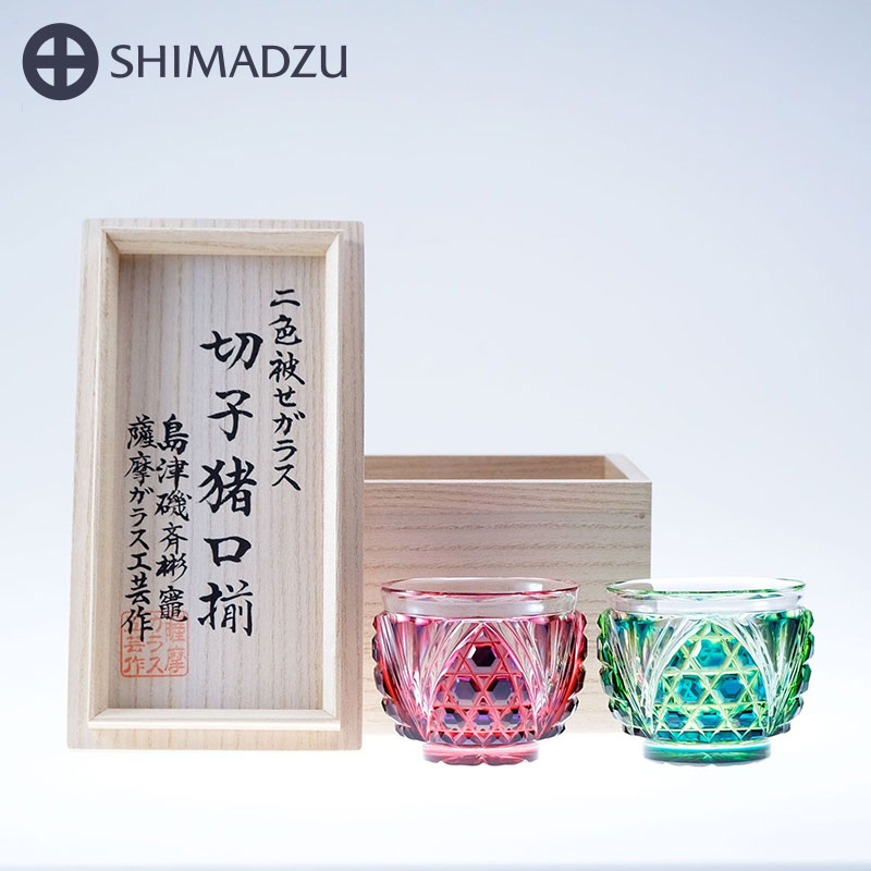 薩摩切子 二色猪口 大 cut208 【ルリ金赤×蒼黄緑】 セット 島津薩摩切子 薩摩ガラス工芸 鹿児島 島津興業 送料無料