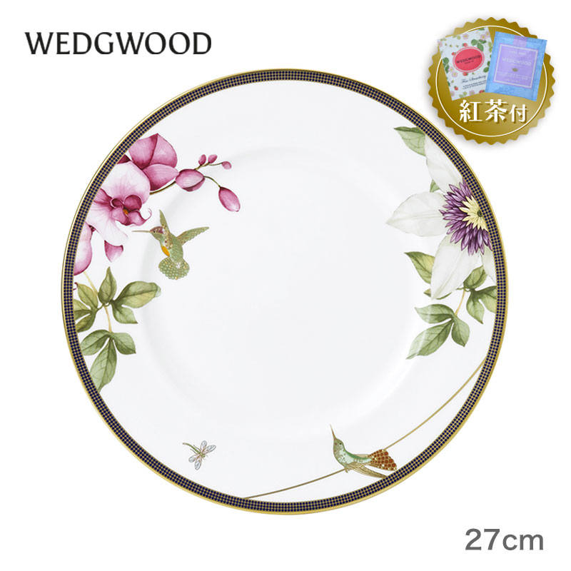 【紅茶セット付き】 ウェッジウッド ハミングバード 27cm プレート WEDGWOOD Hummingbird 送料無料