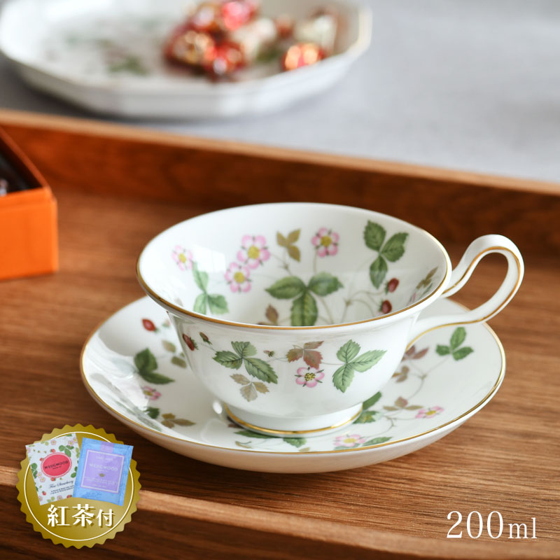 【紅茶の葉仕掛ける付き添い人】 ウェッジウッド 紅茶優勝杯＆平円盤 ピオニー 200ml 1客 ワイルド オランダ苺 WEDGWOOD Wild Strawberry オランダ苺 いちご 今めかしい 貨物輸送無料