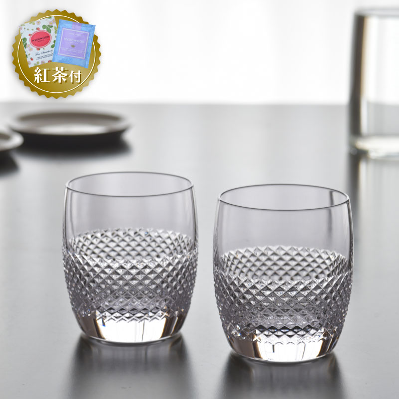 楽天市場】特別企画品 ウェッジウッド ヴェラ・ウォン