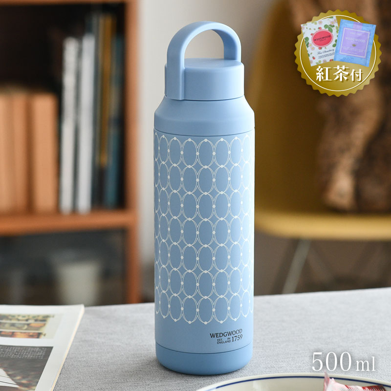 【新品未使用】 ワイルドストロベリー　水筒　ボトル WEDGWOOD 【紅茶セット付き】 ウェッジウッド サーモボトル