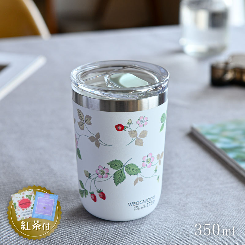 新品　 ワイルドストロベリー　サーモボトル　水筒 ワイルド ストロベリーのサーモボトル登場|WEDGWOOD公式