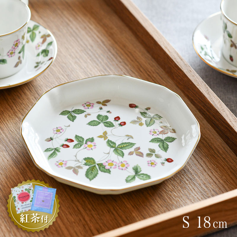 楽天市場】ウェッジウッド ワイルドストロベリー オクタゴナル