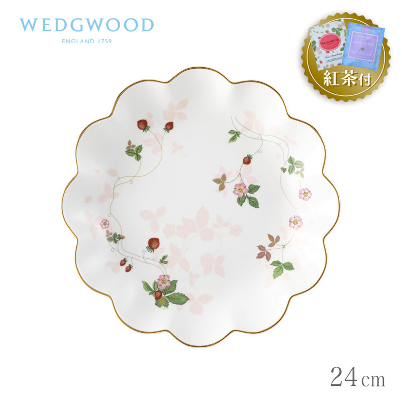 【紅茶セット付き】 ウェッジウッド ペタルトレイ 24cm ワイルド ストロベリー WEDGWOOD Wild Strawberry 波ふち 花型 プレート イチゴ いちご おしゃれ 送料無料