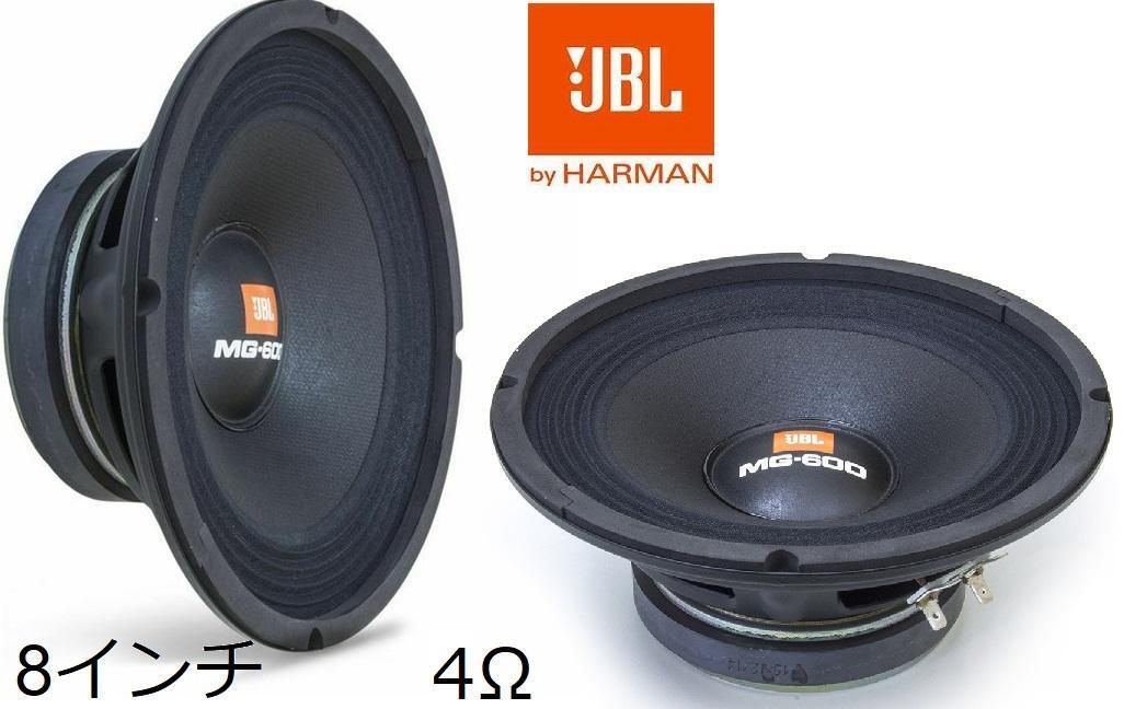 楽天市場】JBL ジェイビーエル 12SWMS350 サブウーファー 12