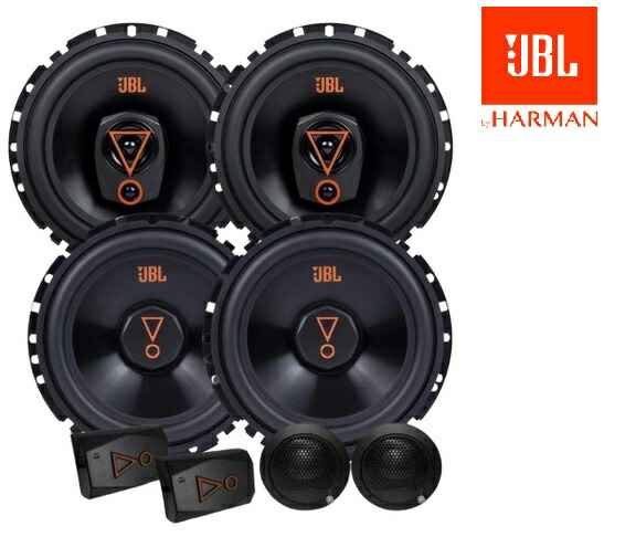 楽天市場】新商品！！！JBL 62VMS80 セパレート キット カースピーカー
