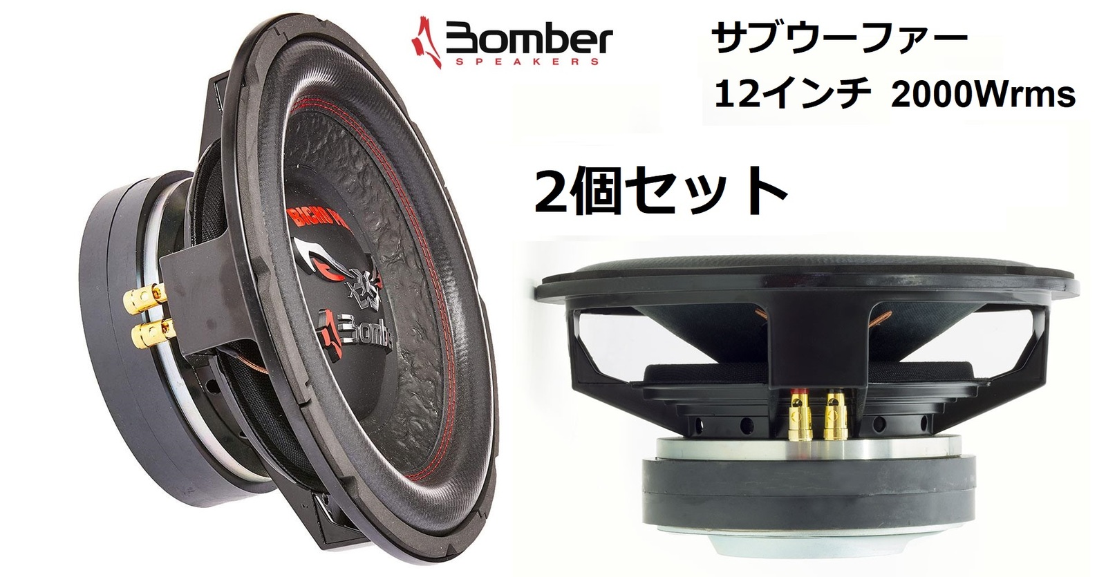 楽天市場】２個セット Bomberボンバー バスレフ 3WAY ボックス 12