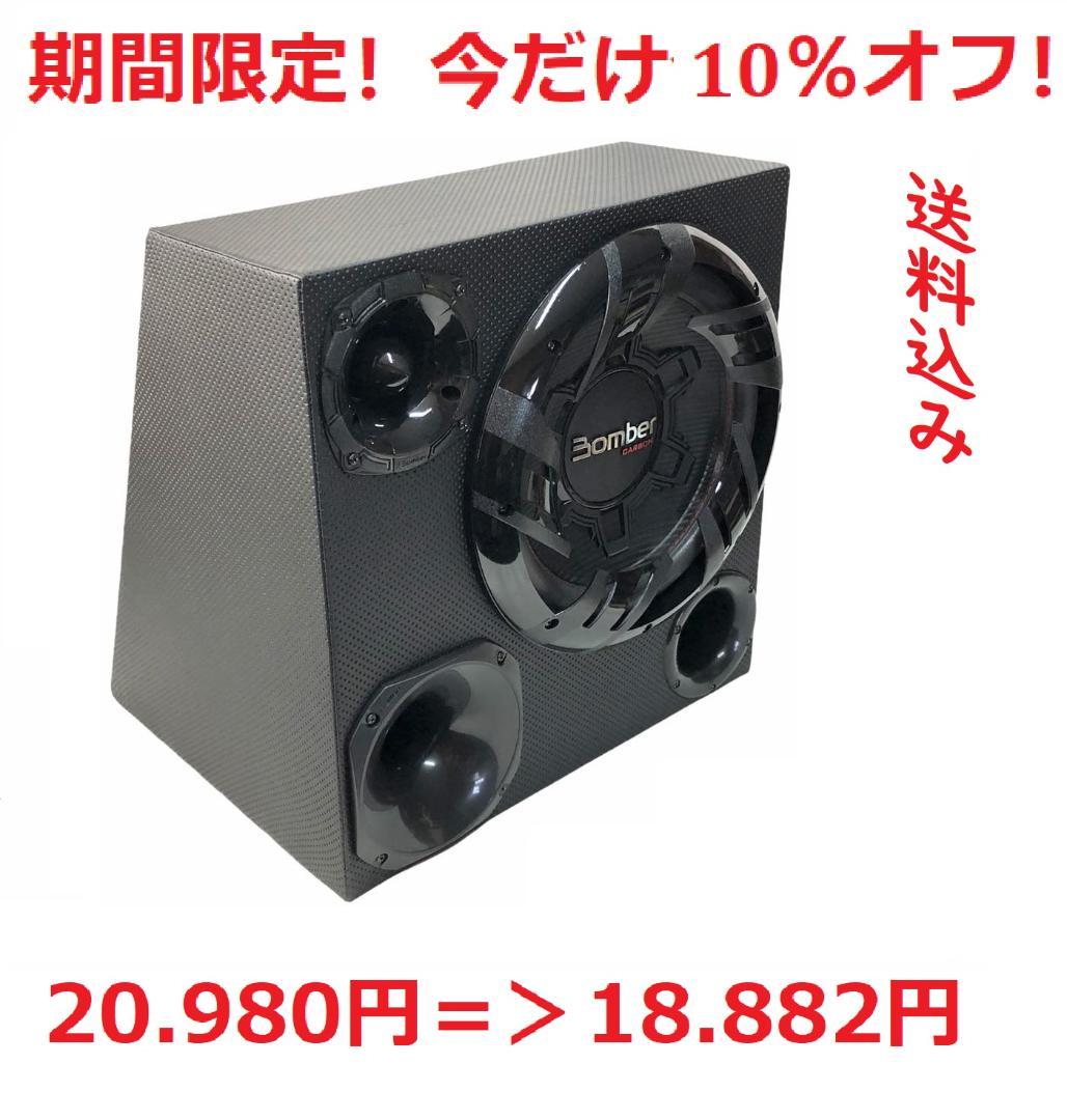 イース 正規品 12インチ ウーファーBOXレザー 楽天市場】2個セット JBLジェイビーエル バスレフ 3WAY