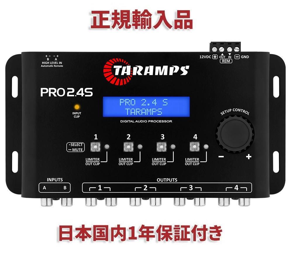 Taramps VTS 5.1 デジタルボルトメーター電圧計 カーオーディオ Taramps VTS 5.1 デジタルボルトメーター電圧計 | カー