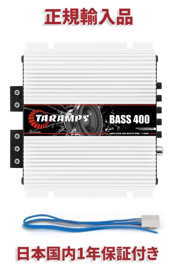 楽天市場】TARAMPS タランプス MD8000.1 1Ω 1ch 8000W 外向き 楽天市場】TARAMPS タランプス MD8000.1 1Ω 1ch 8000W 外向き