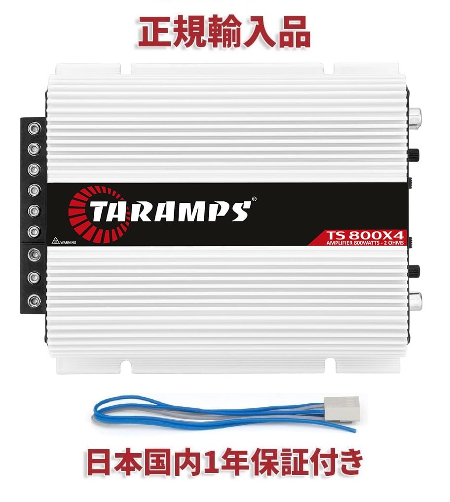 楽天市場】TARAMPS タランプス MD8000.1 2Ω 1ch 8000W 外向き