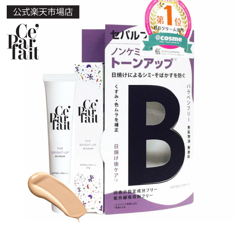 代引き手数料無料 楽天市場】＼今だけ30%OFF／【公式】セパルフェ ザ シティマット ダイエット・健康