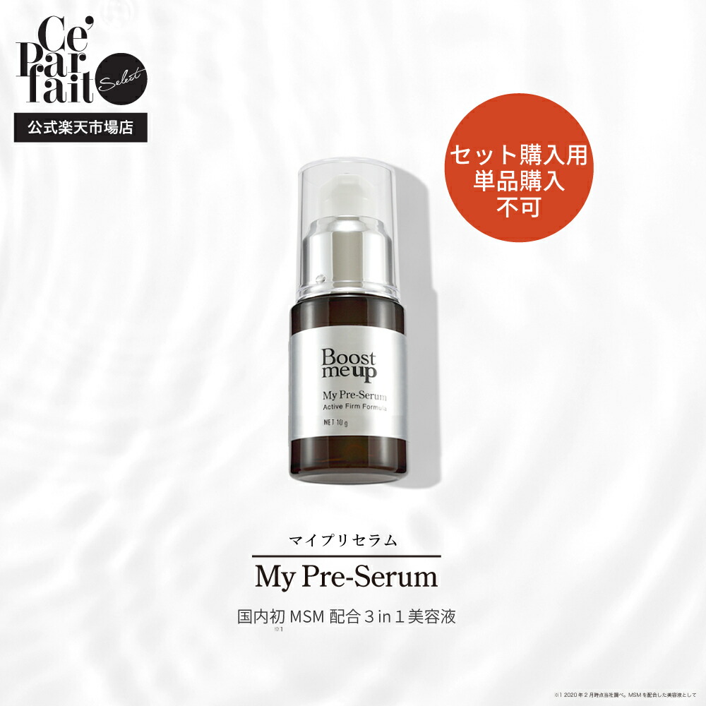 楽天市場】＼今だけ30%OFF／【公式】セパルフェ ザ シティマット
