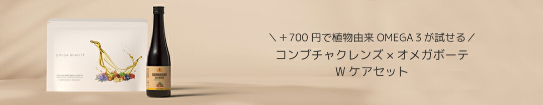 【新品】コンブチャクレンズ 720ml 2本　シティマット　フェイスパウダー付 新品】コンブチャクレンズ 720ml 2本 シティマット フェイス