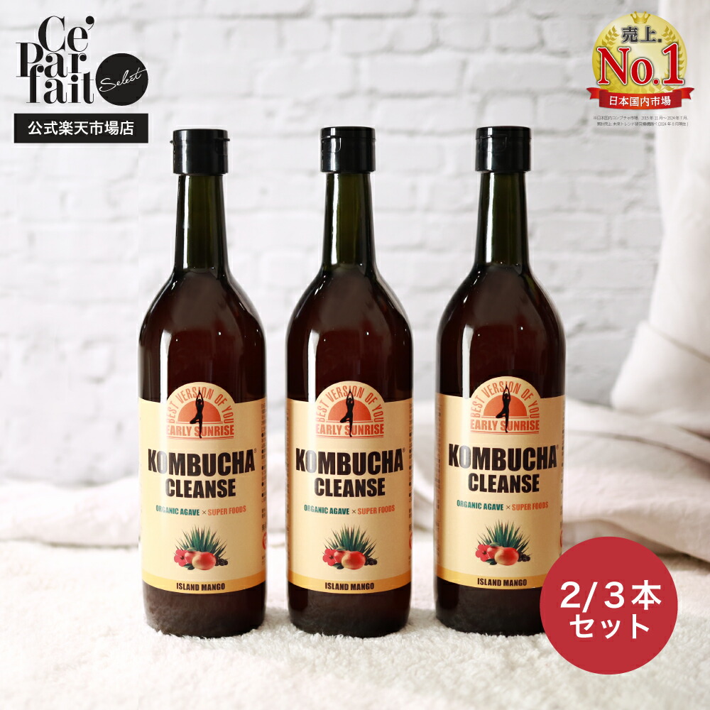KOMBUCHA CLEANSE コンブチャクレンズ　720ml　2本(未開封) コンブチャクレンズ 720ml : BRハウス Yahoo!店 - 通販 - Yahoo